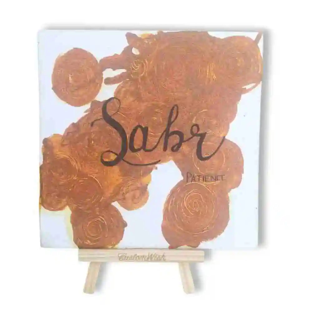 Buy Sabr Canvas Frame Ramadan Decor Gift Online